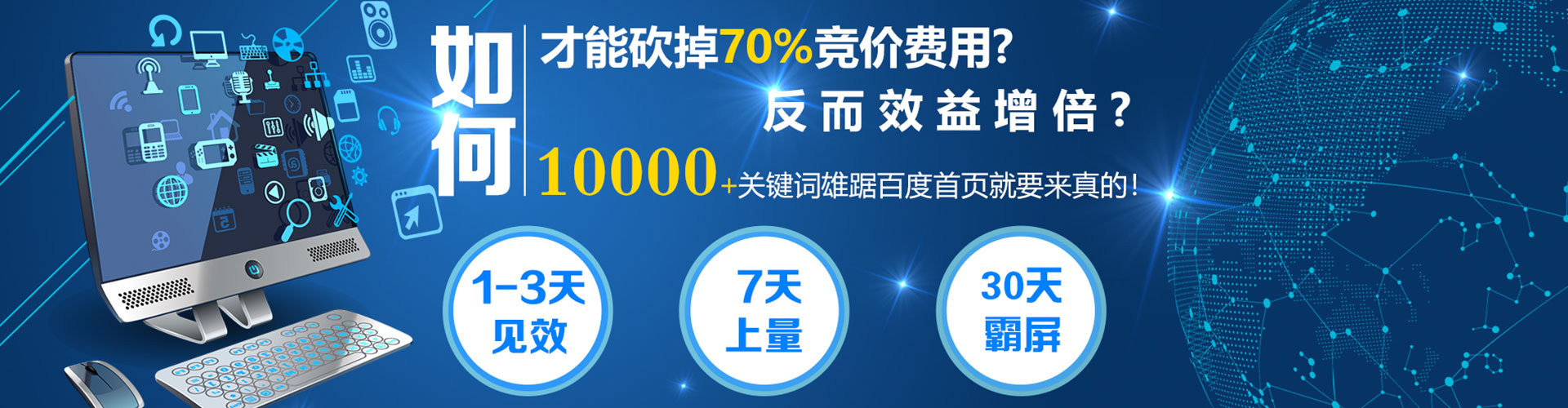 常熟百度代理开户